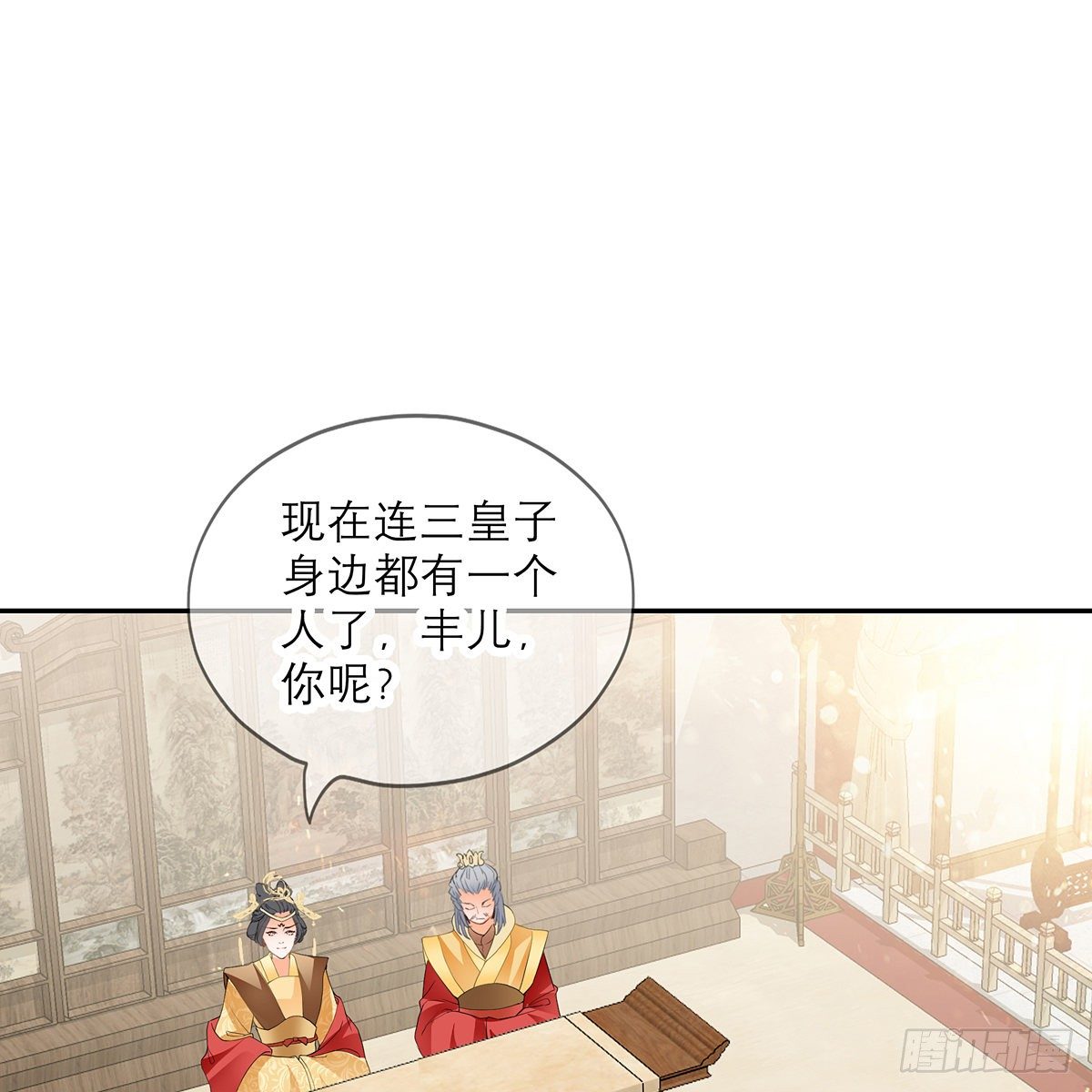 危机家宴68