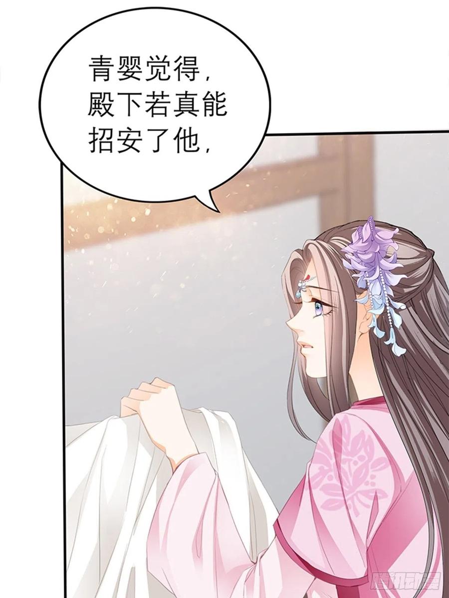 为本王宽衣53