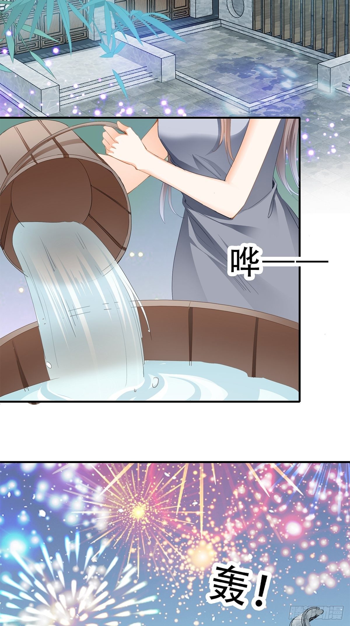 大婚之夜23