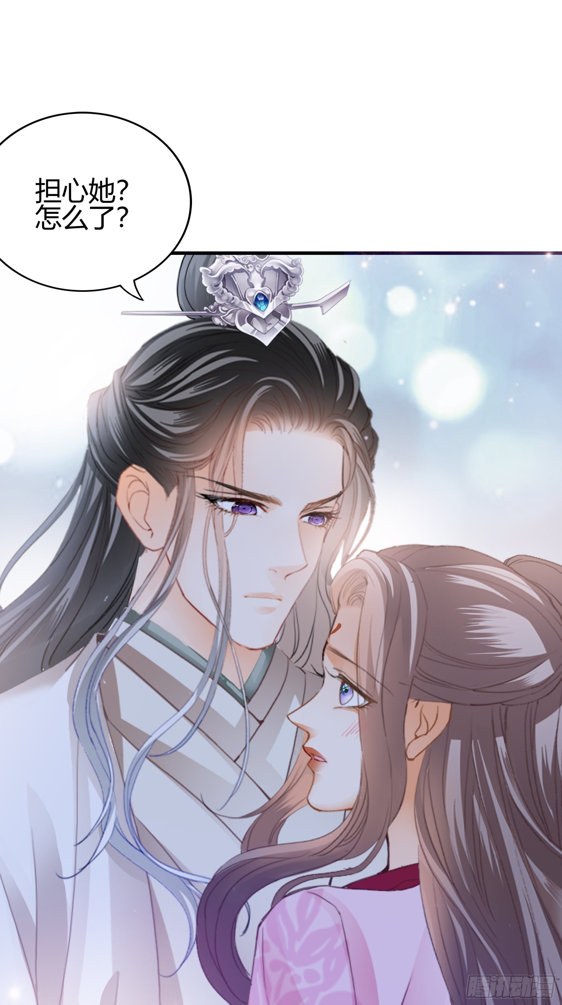 南宫离珠回来了1
