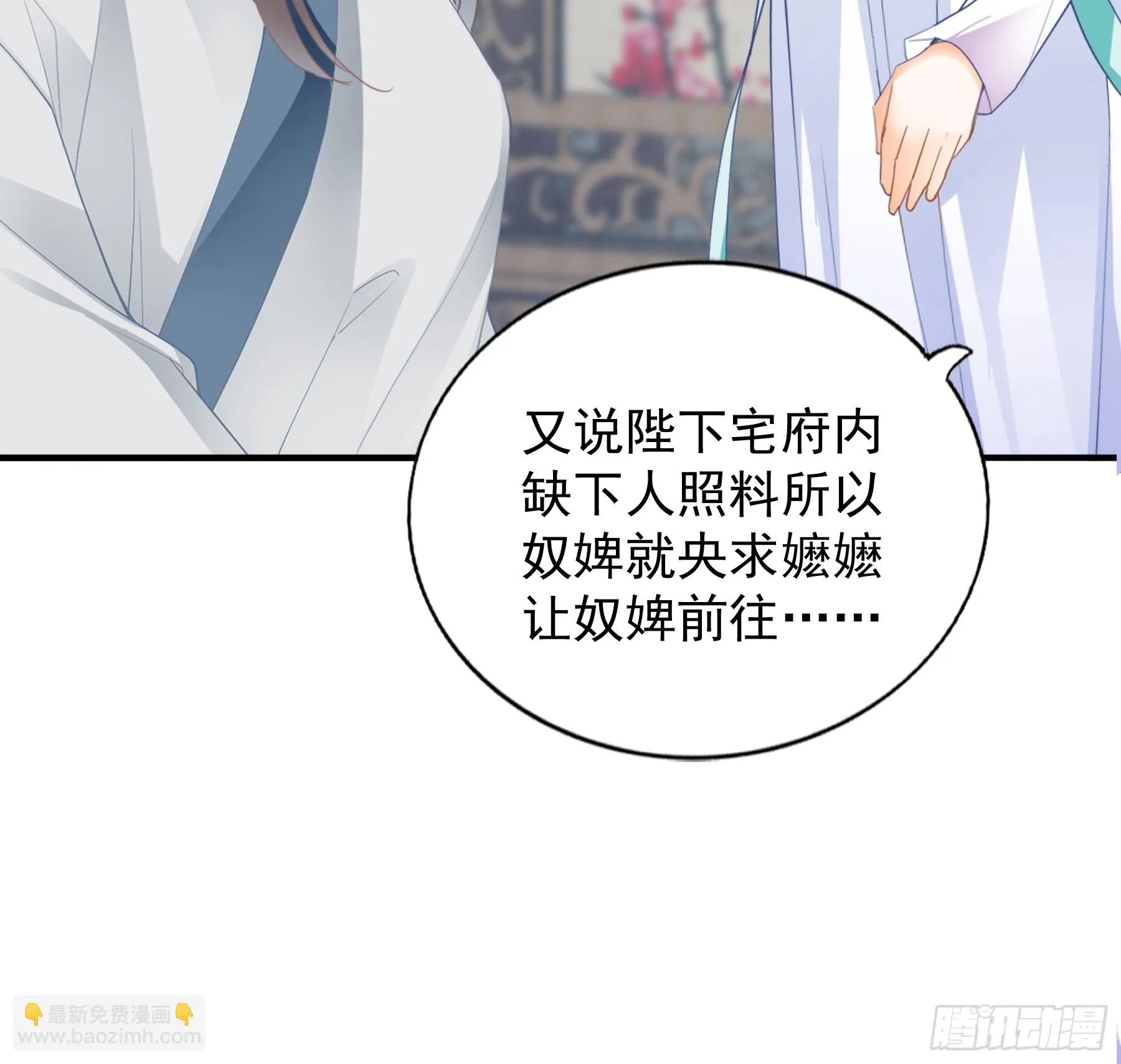 背叛6