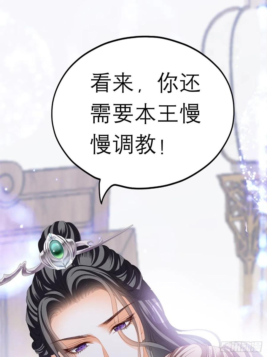 拥有你37