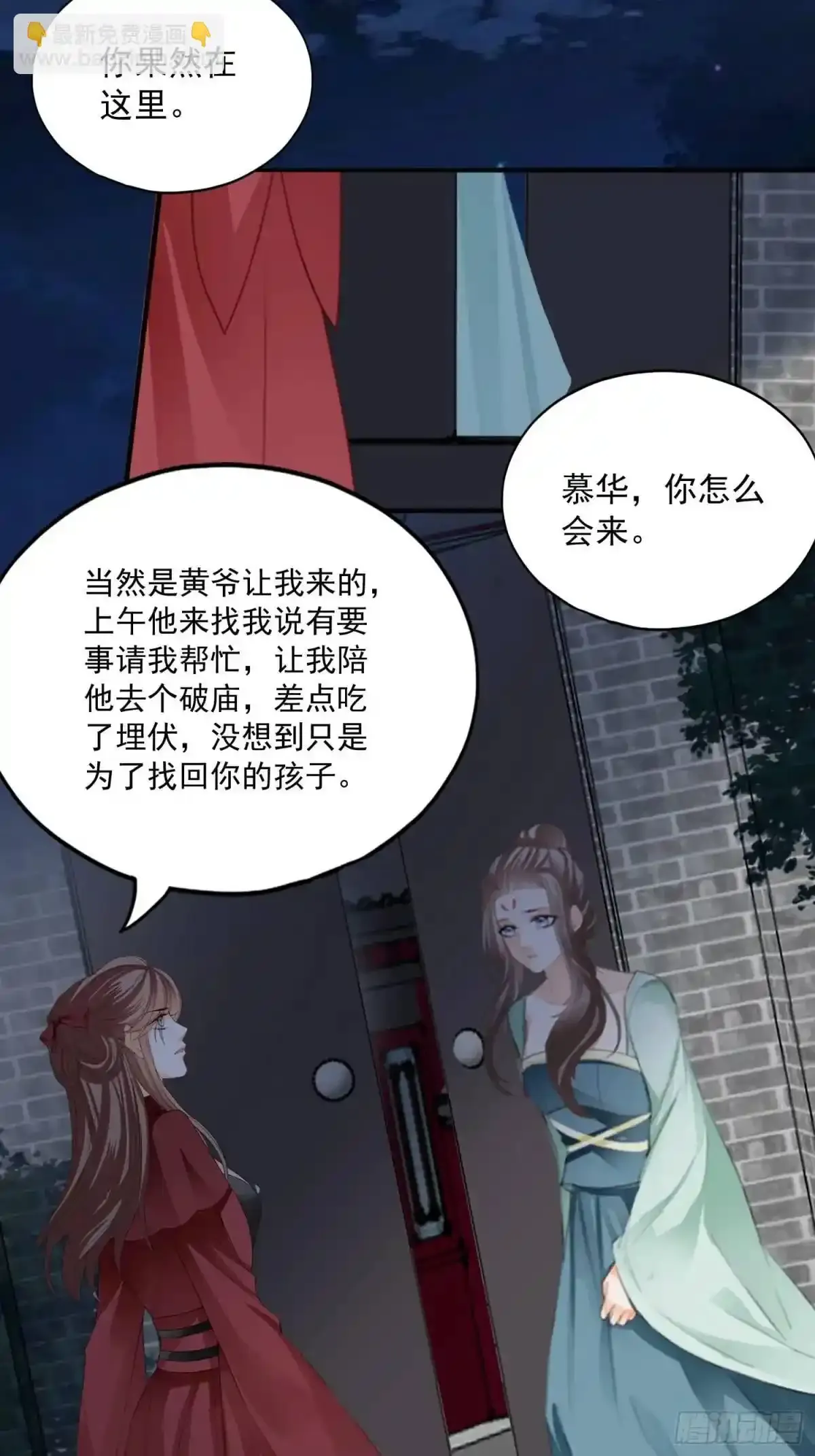陷阱20