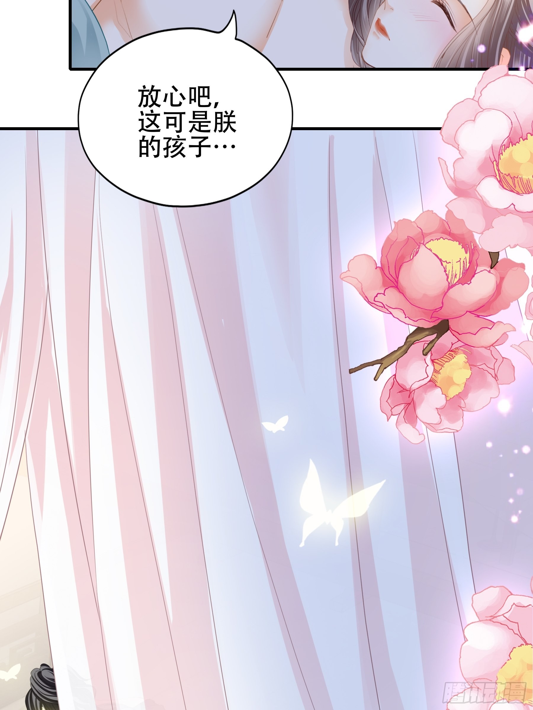 今夜留宿27