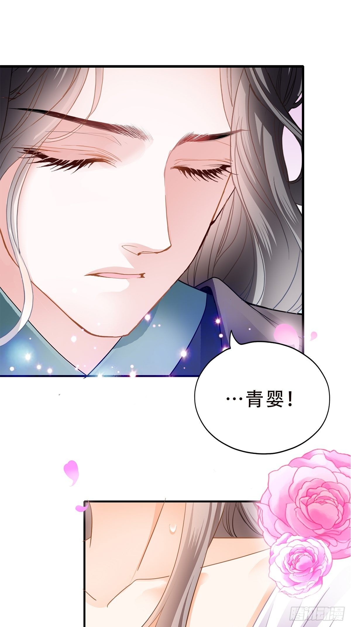 替身？24