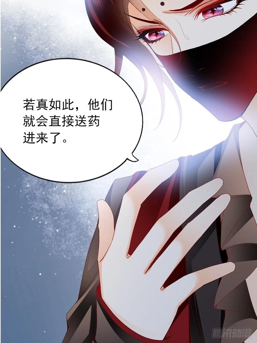 你我若能早相遇31