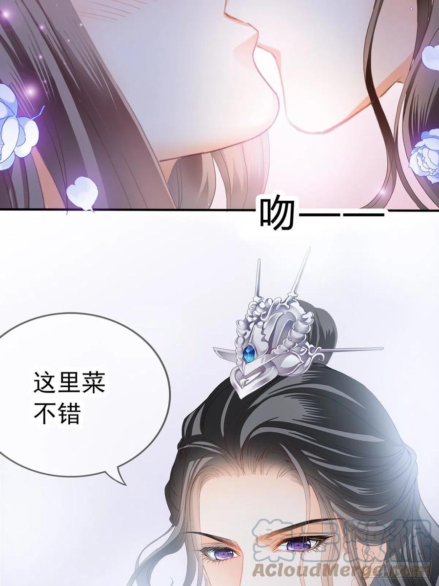 王爷最好看48