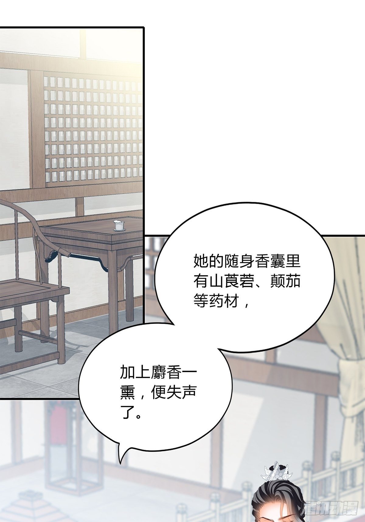 你杀过人吗1