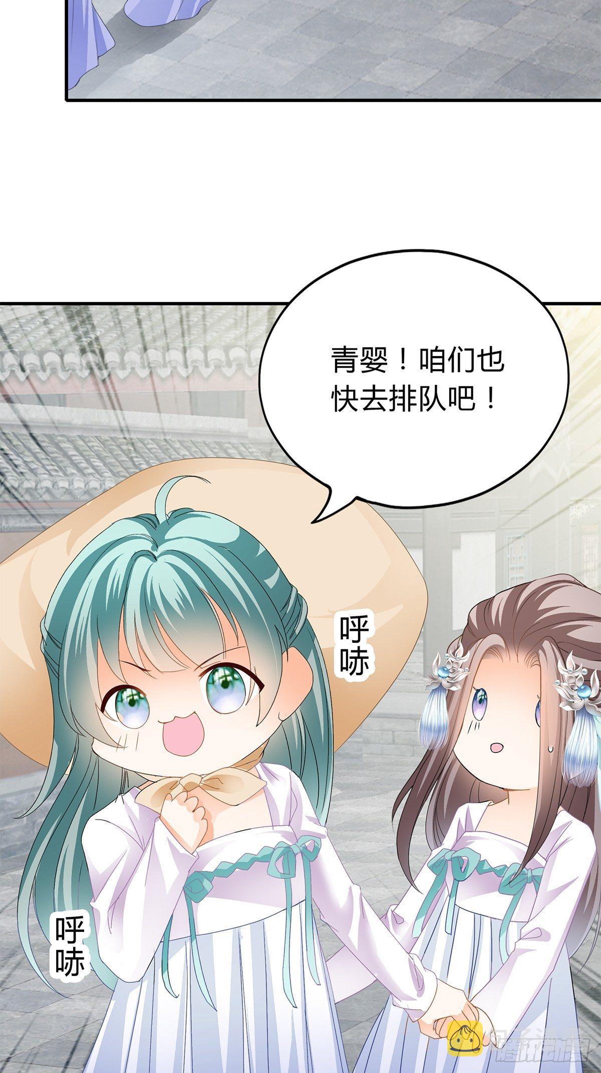 暗中保护21