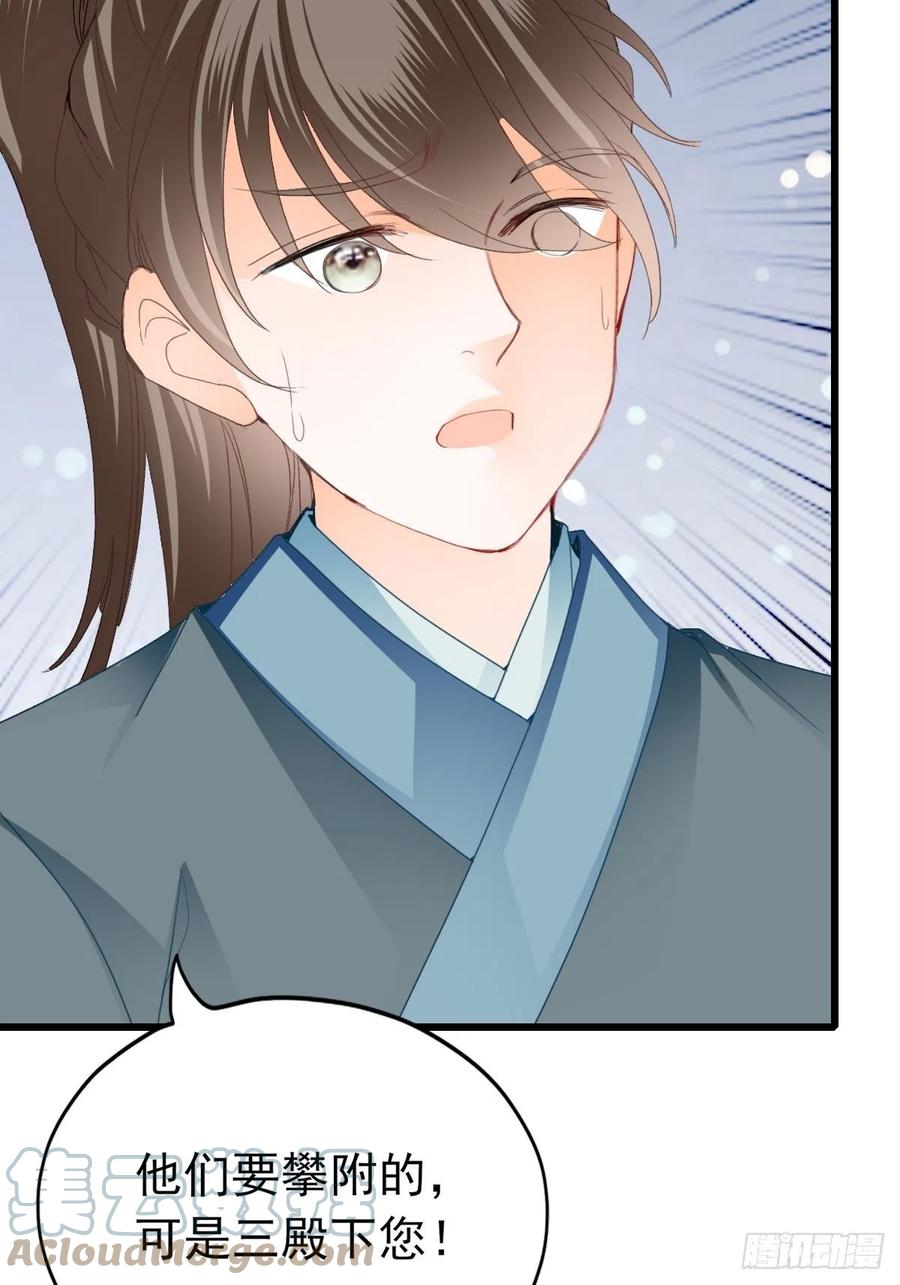 送上门的女人26
