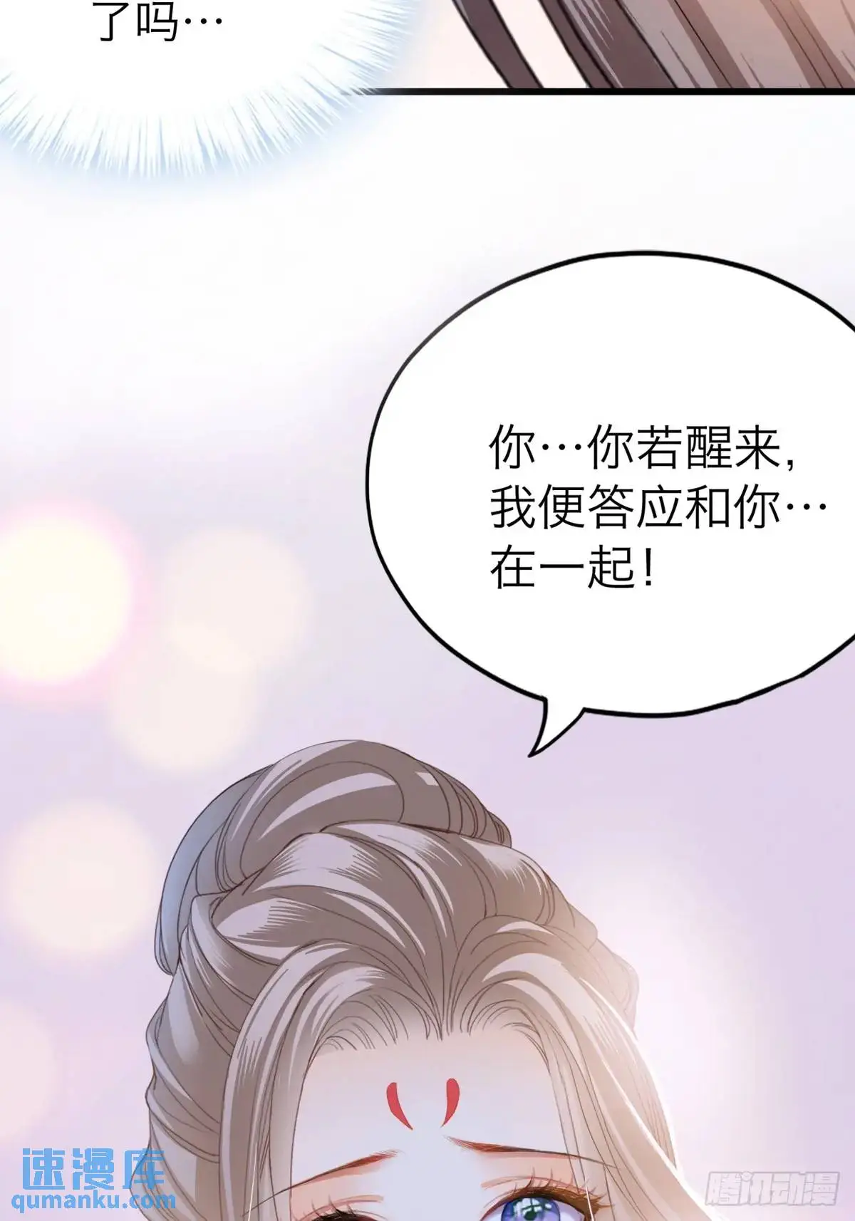 你说的是真的吗11