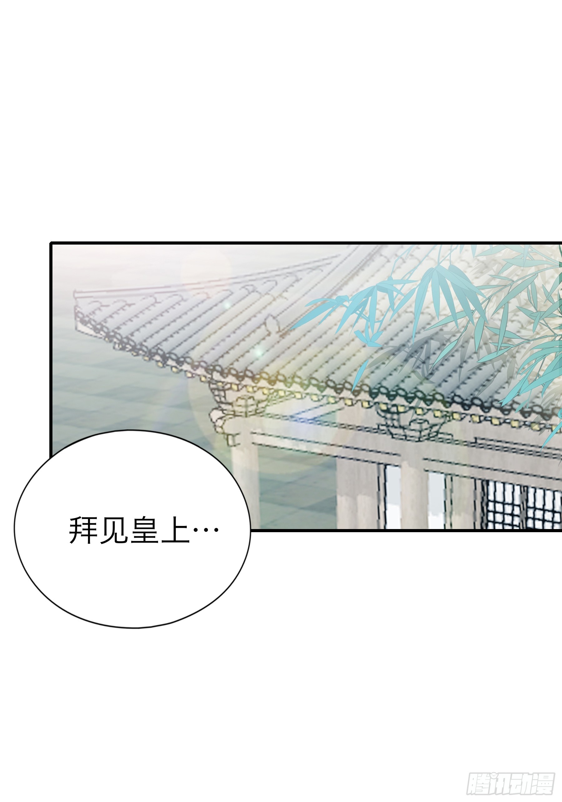 再怀个皇子吧31