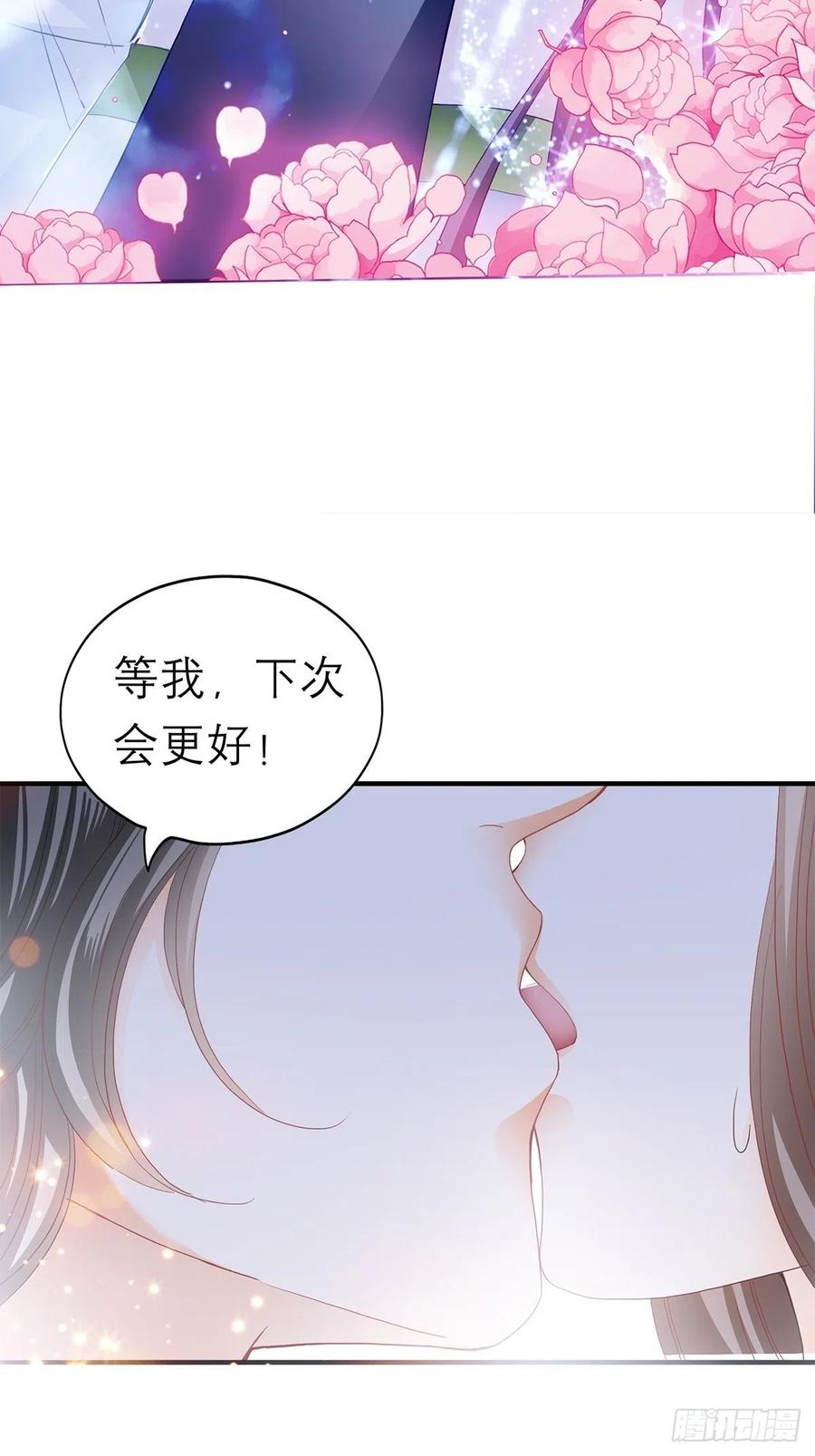 他喜欢你25