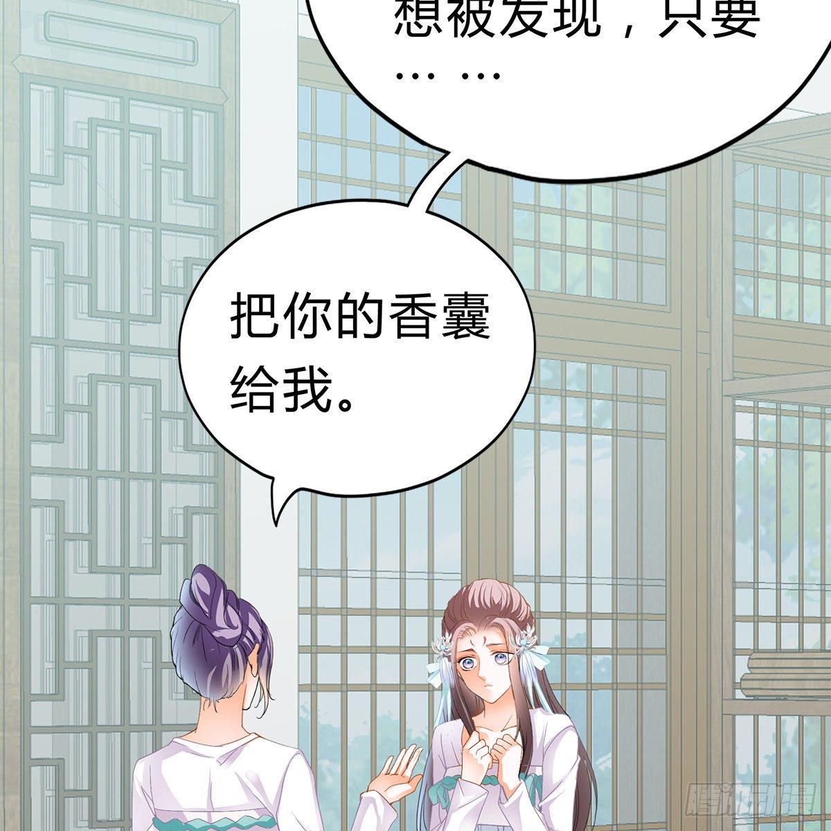他来寻我了？33