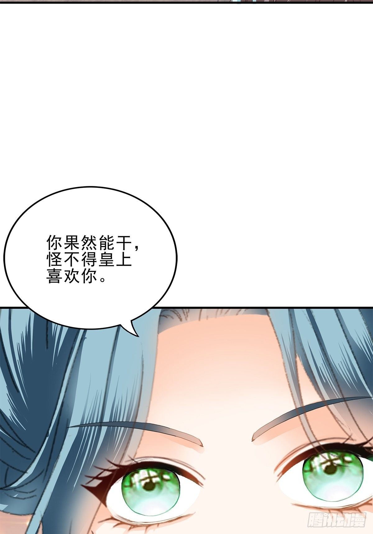 名牌被盗21