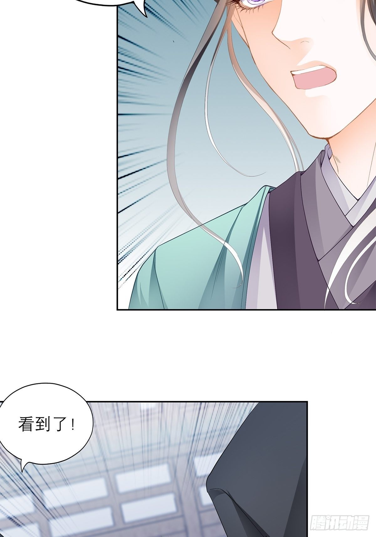 王爷，小心！39