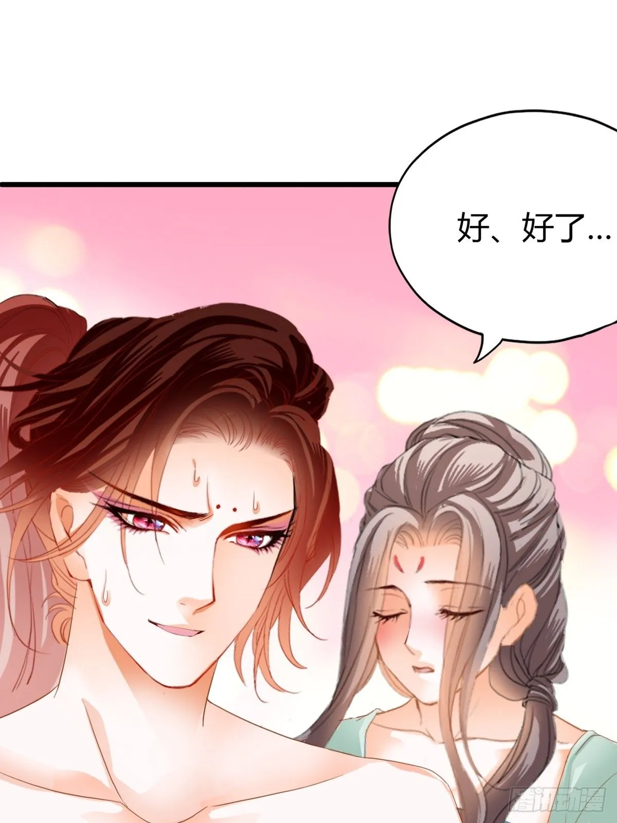 渐渐改变的内心20