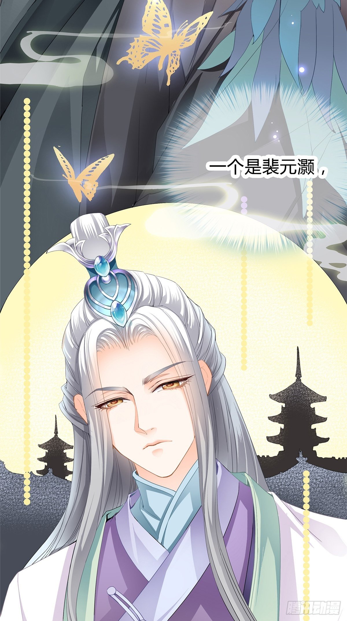 选择留下6