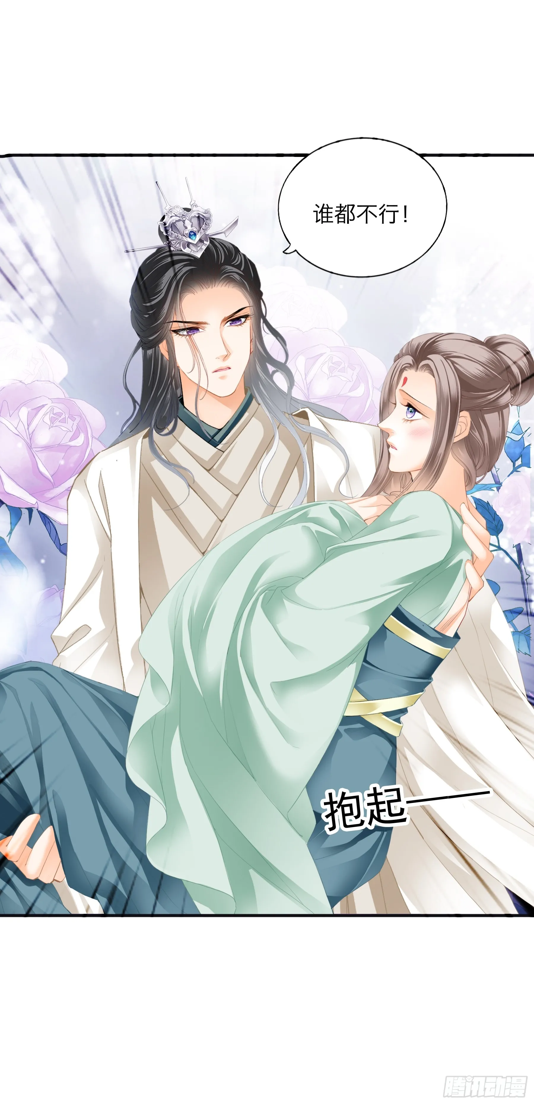 总是在吃醋30
