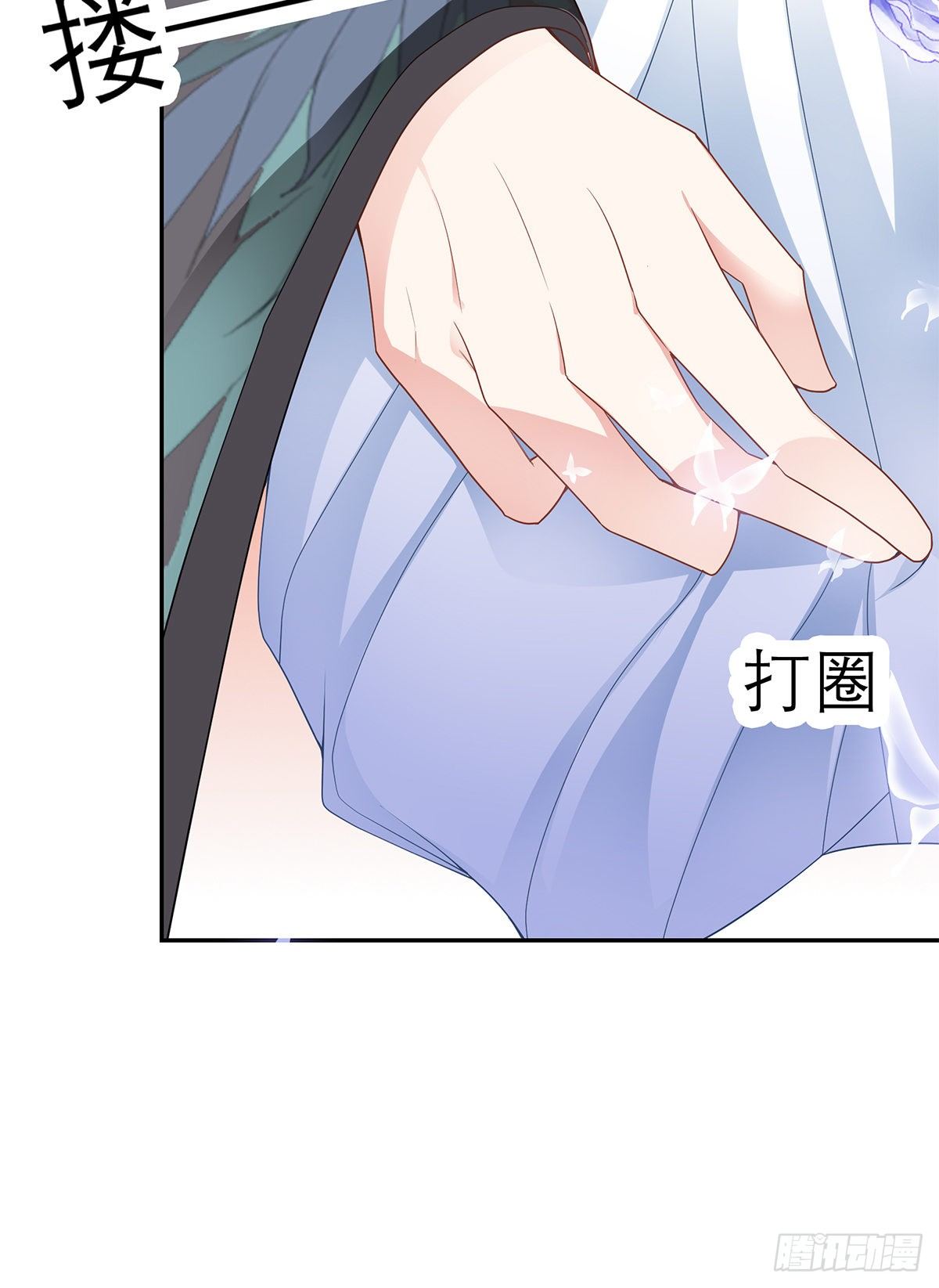 本王想要你25