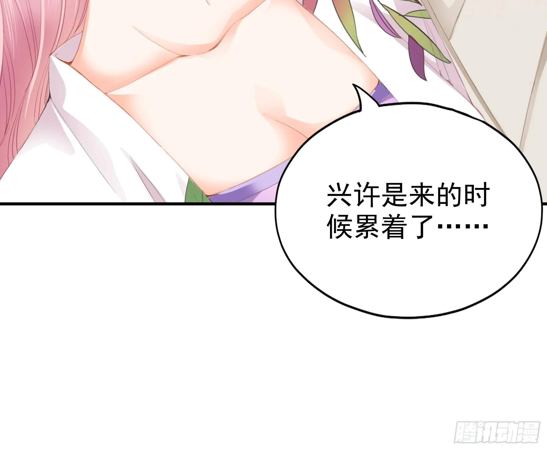 背叛32