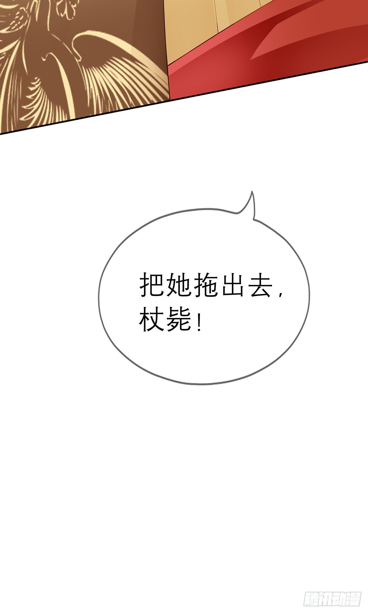 杖毙45