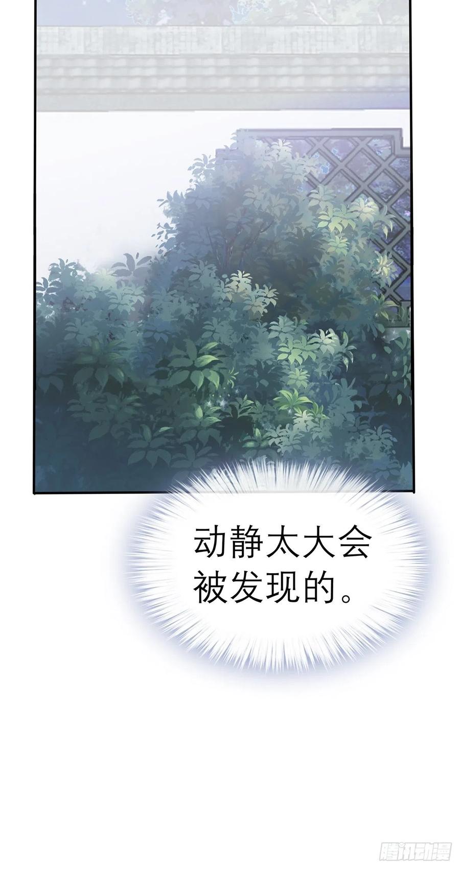 他喜欢你22
