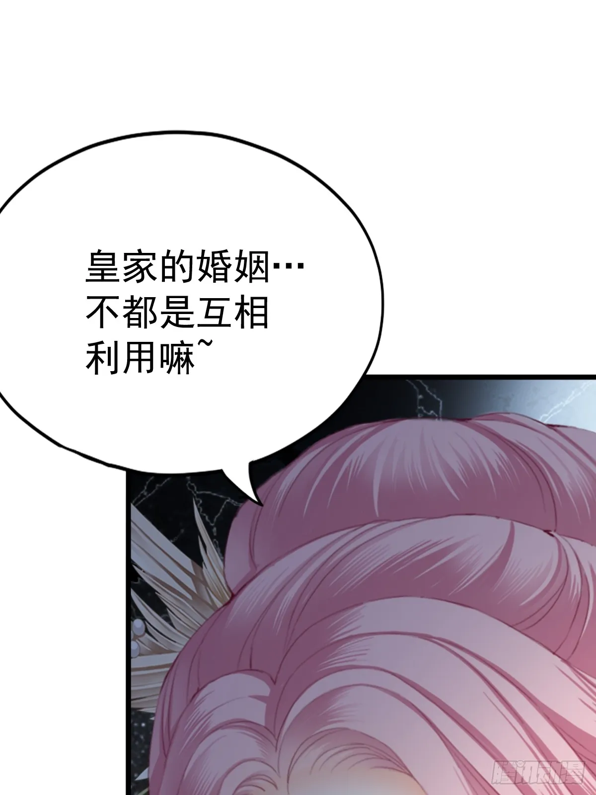 唇枪舌剑16