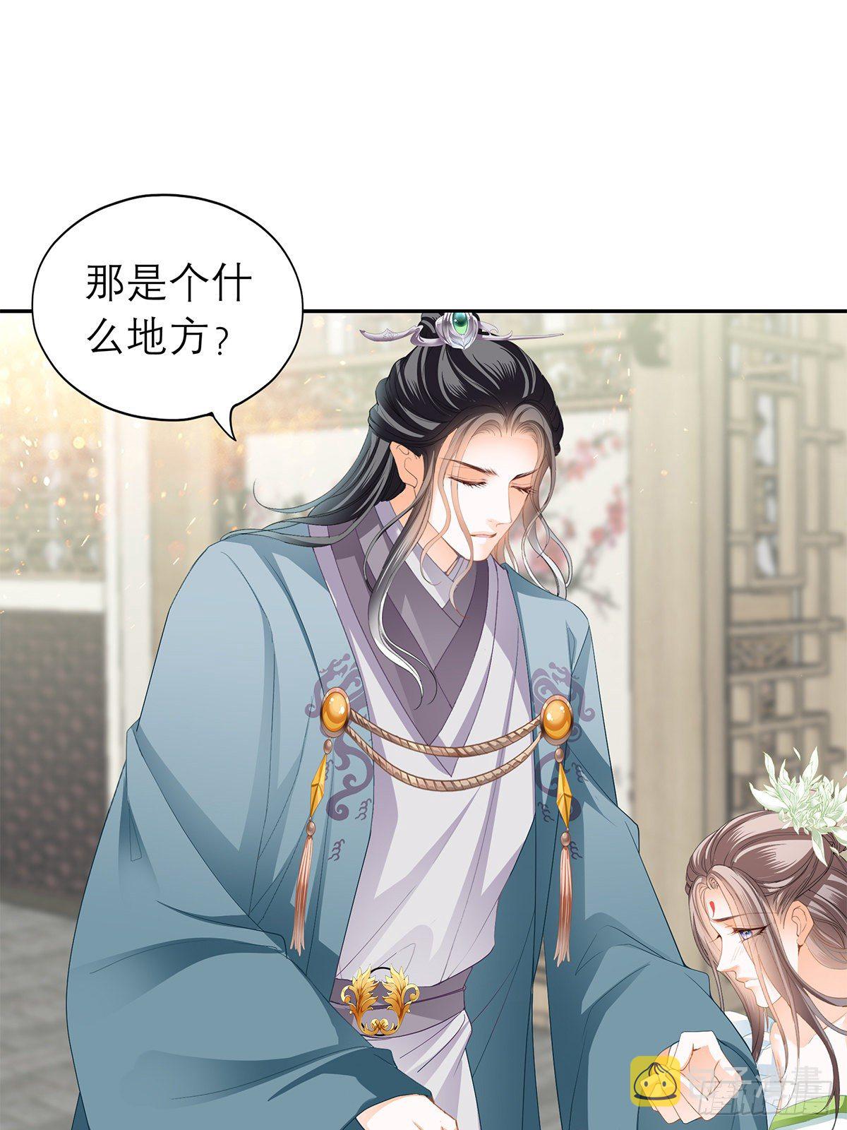 新人登场26