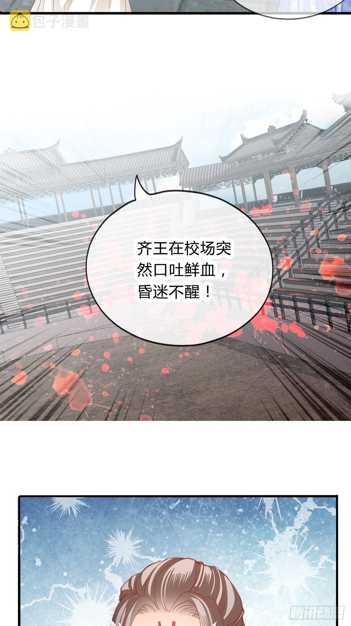 出宫33