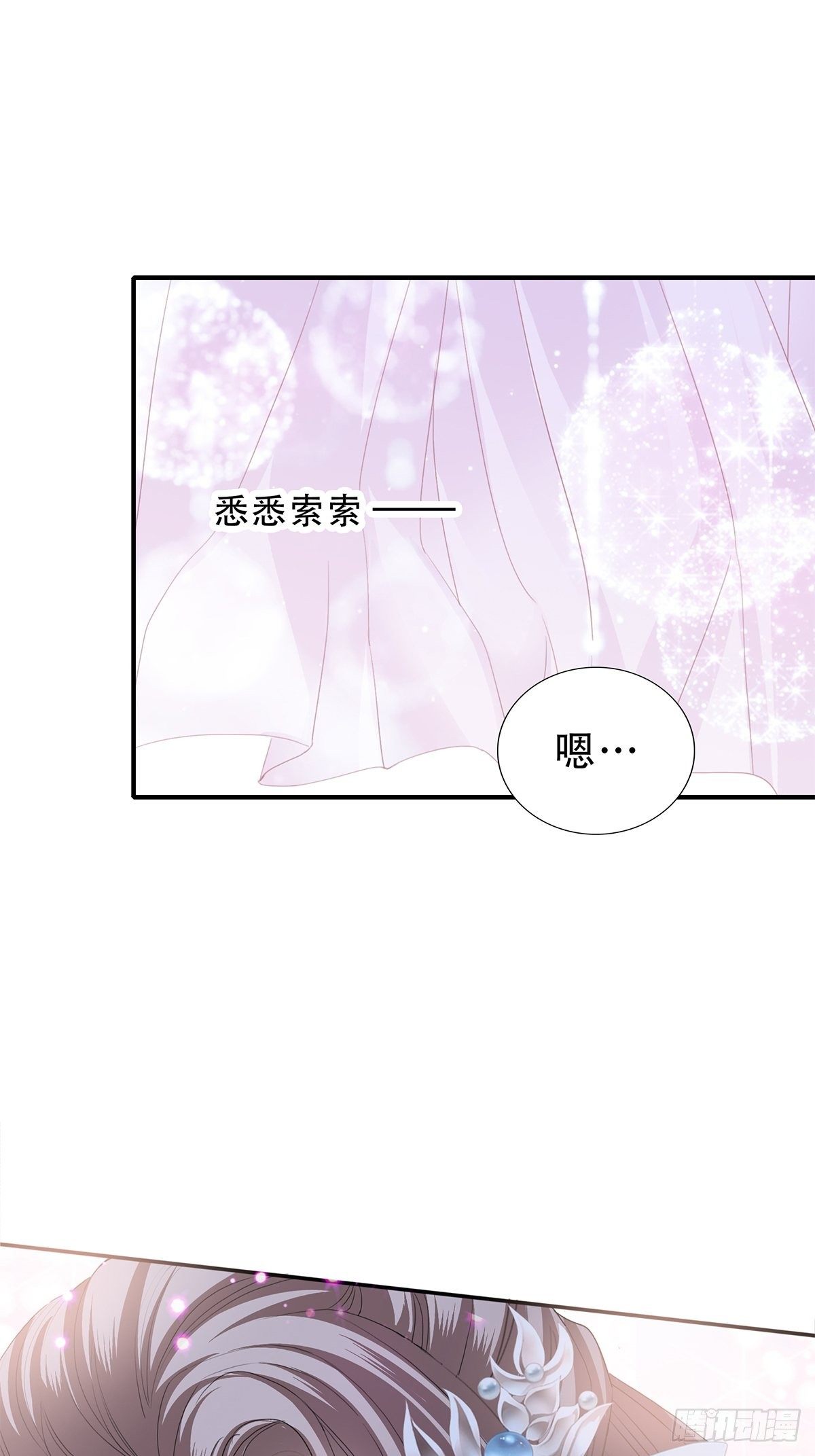 认真点23