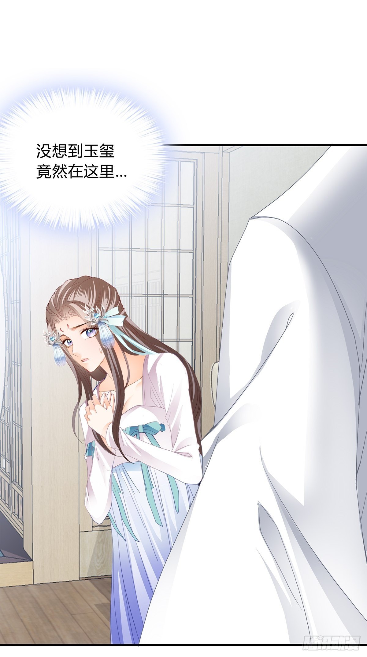寻获玉玺8