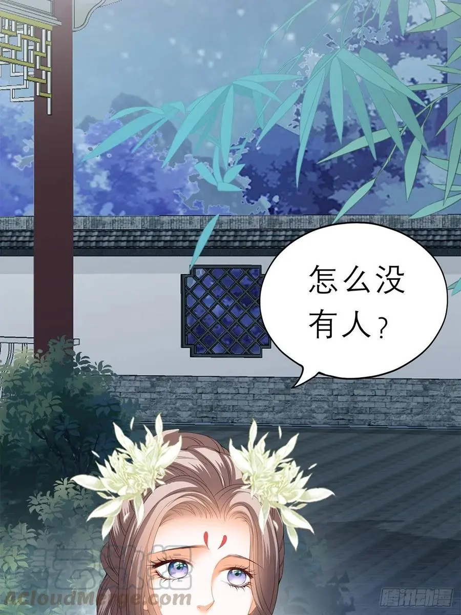 你敢动她？！15