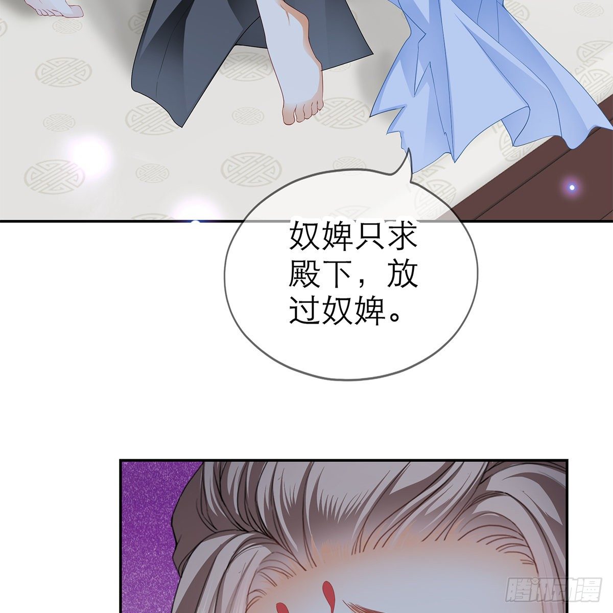 有点意思16