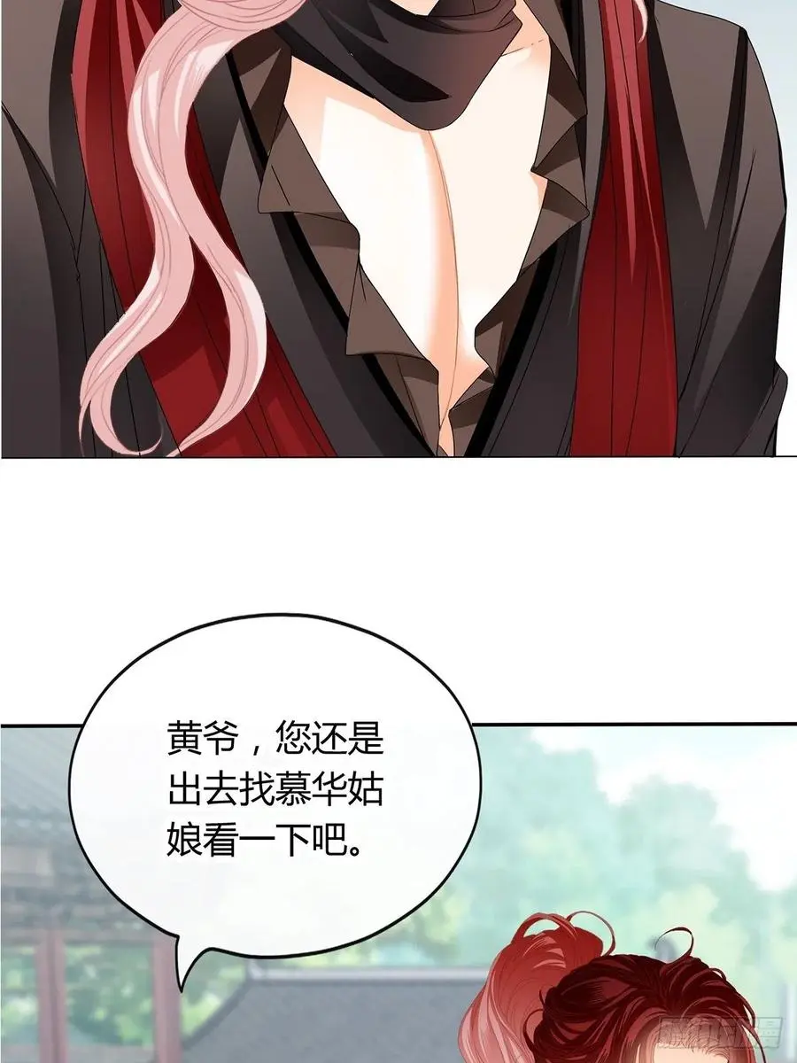 我替你去38