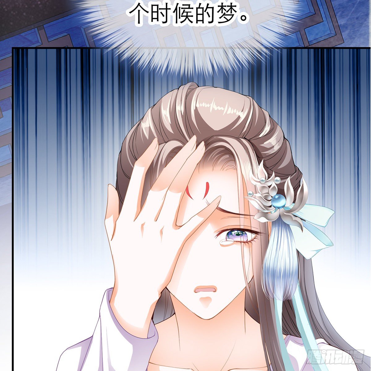 昨夜发生了什么？11