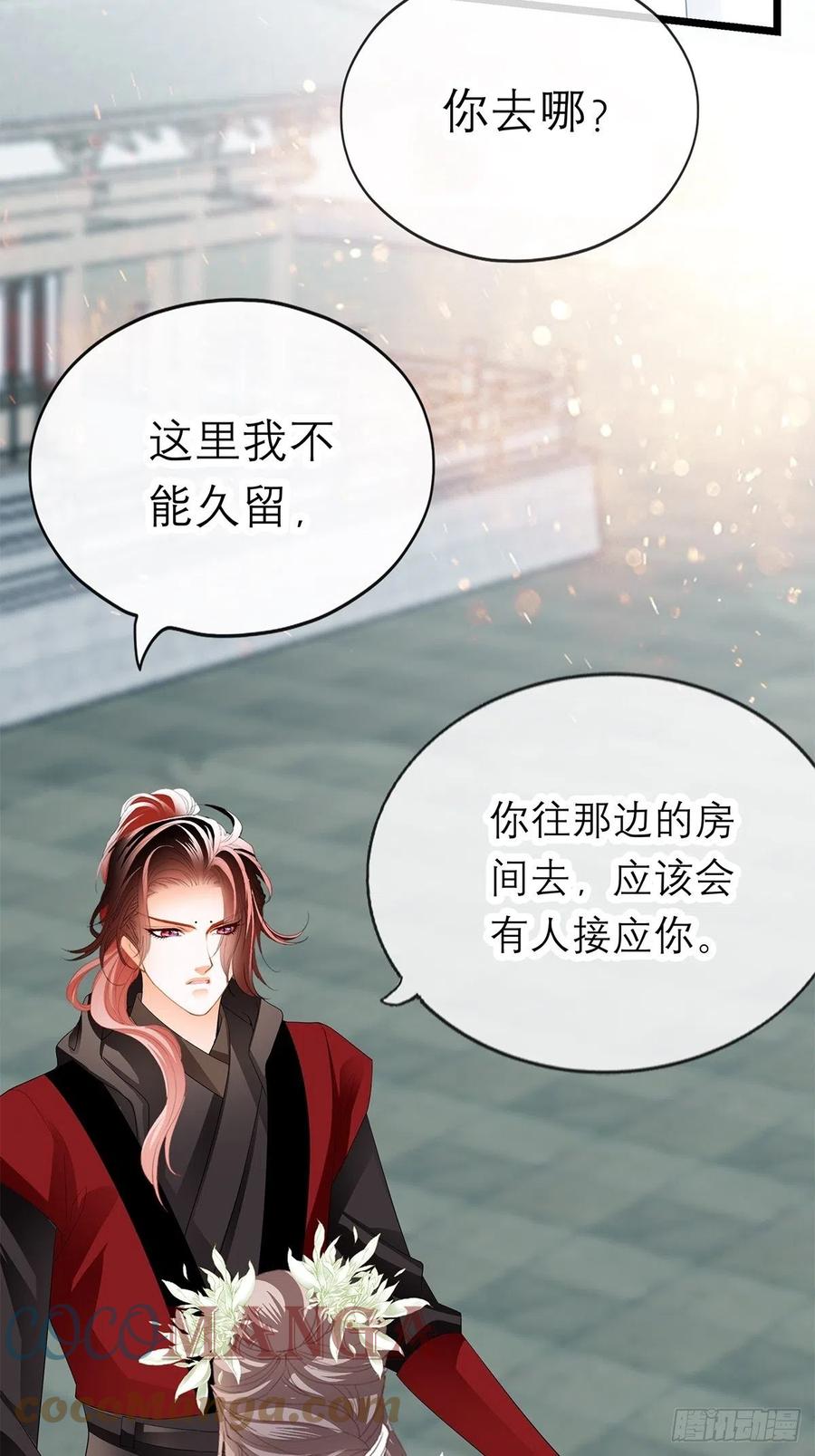 真心话46