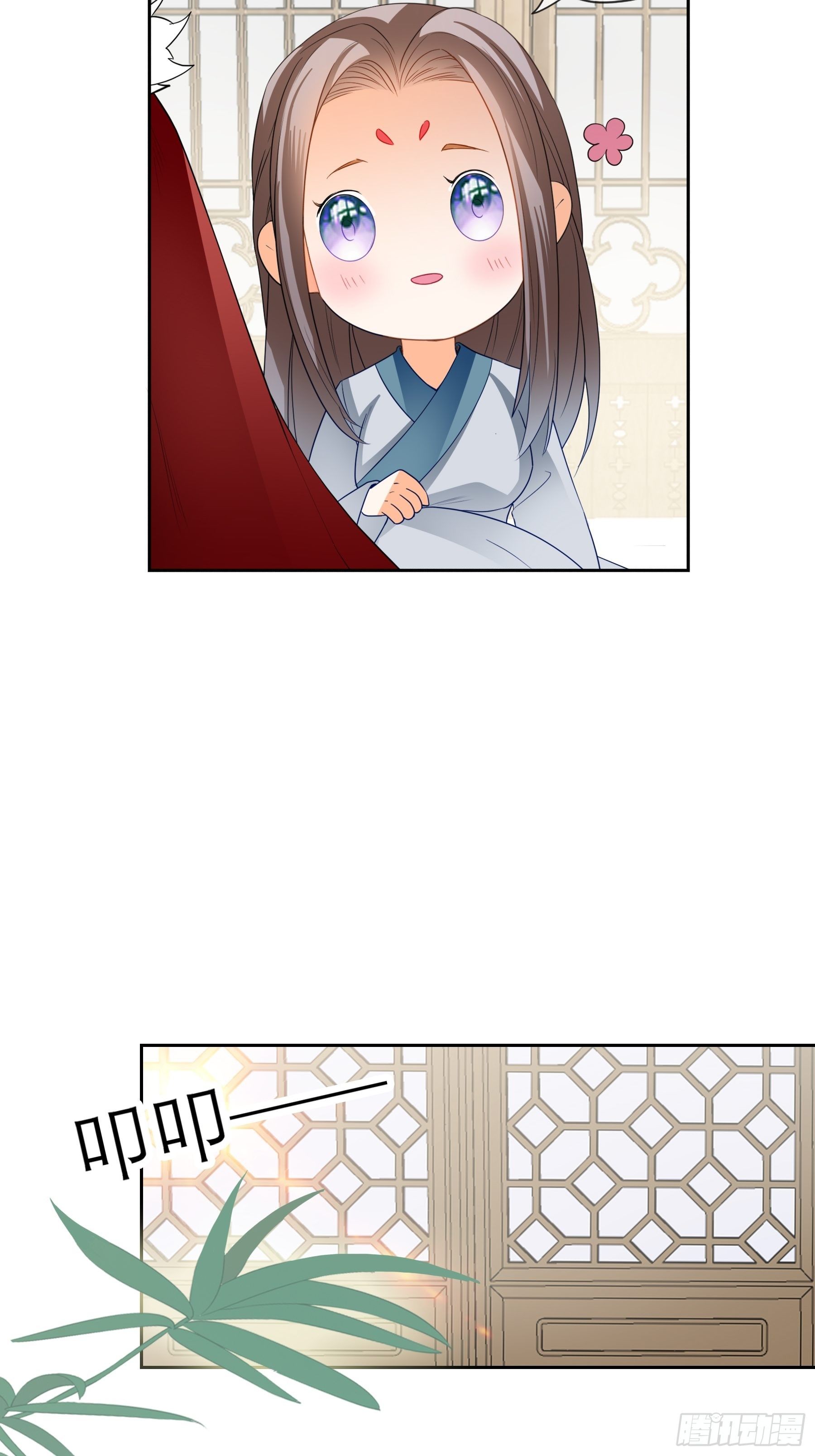 等我救你33