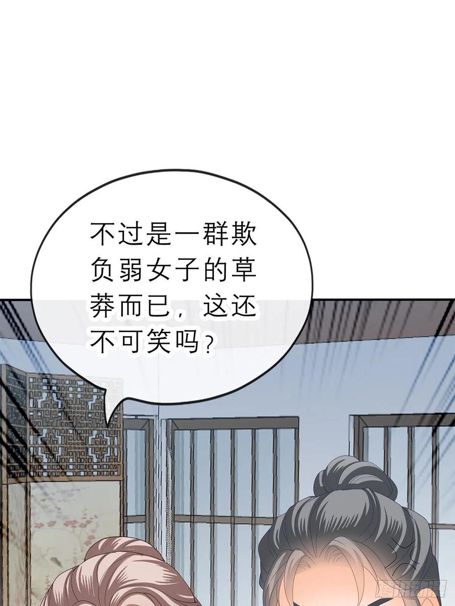 不许动她28