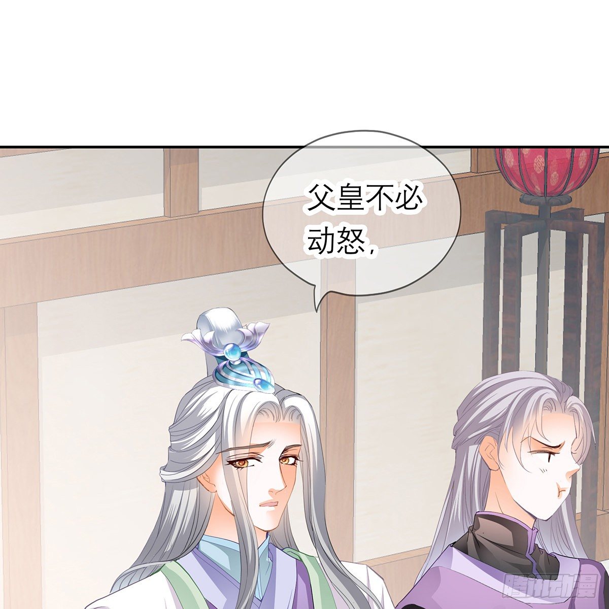 危机家宴59