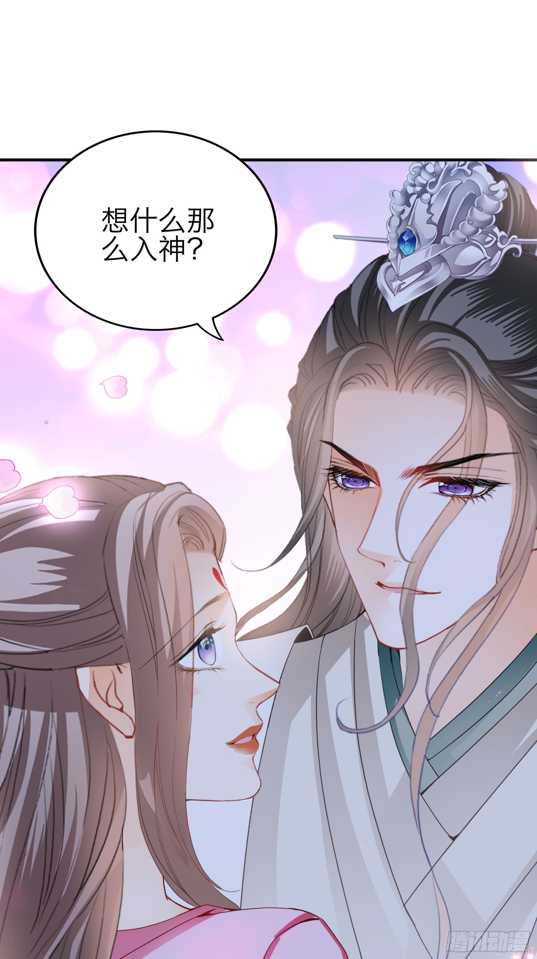 情敌回来了25