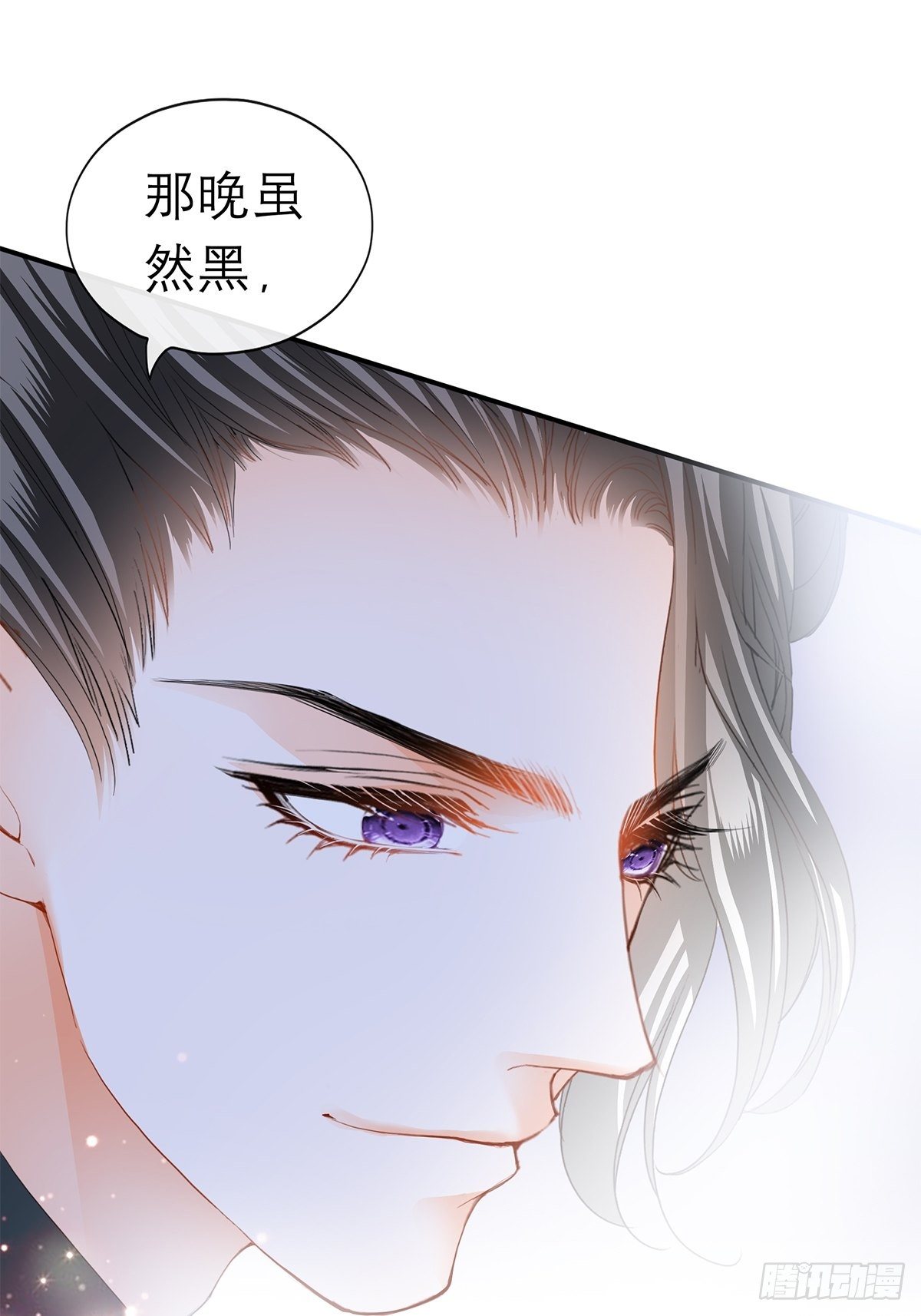 那晚就是你30