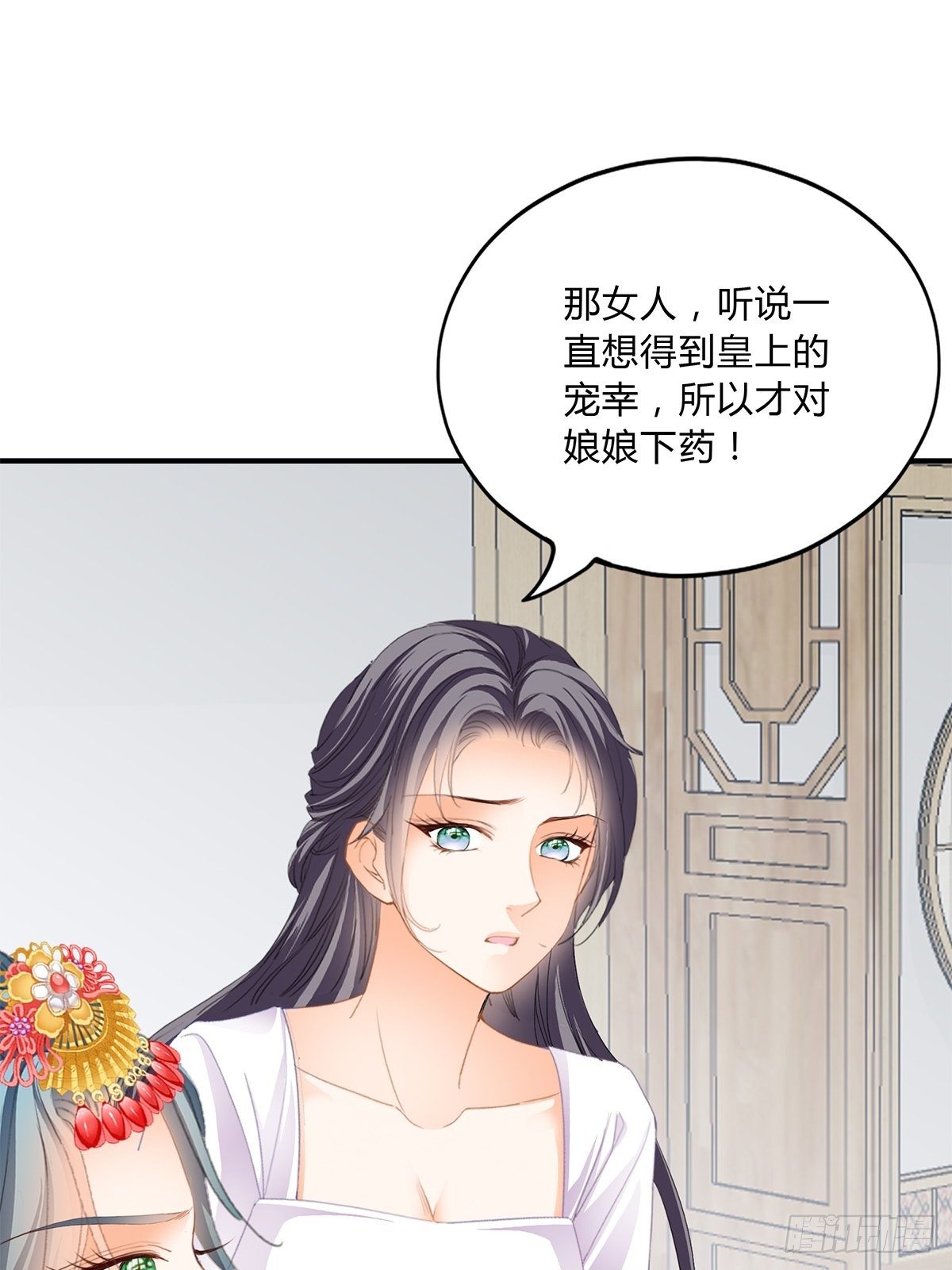 败露？21