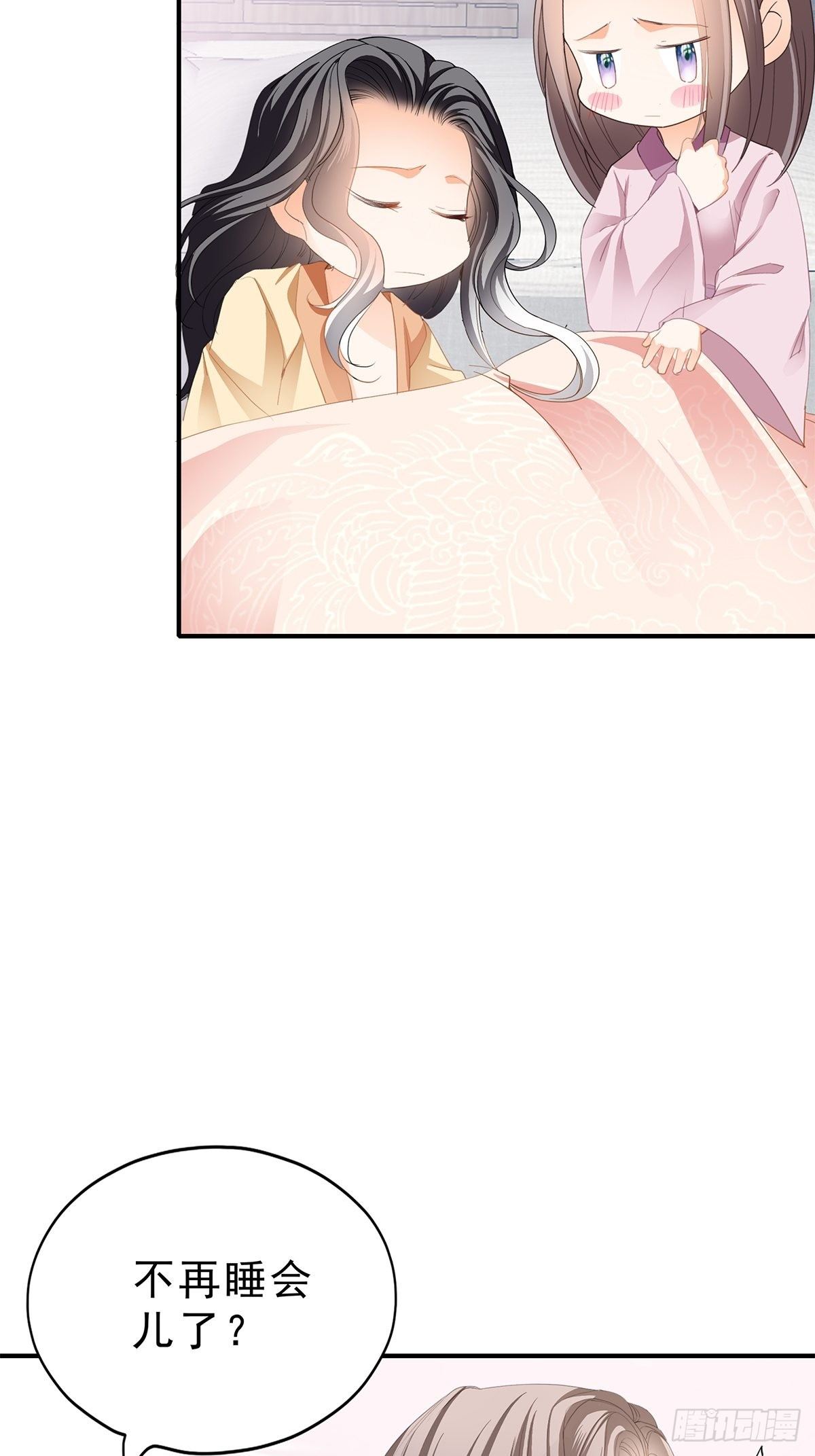 有喜？17