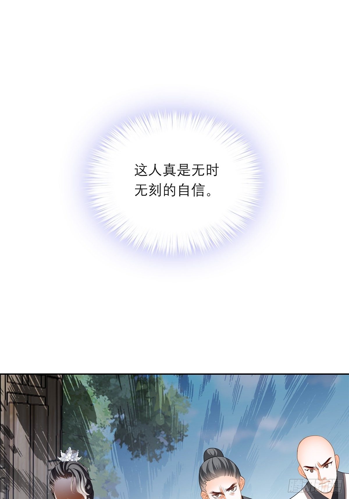 来真的？27