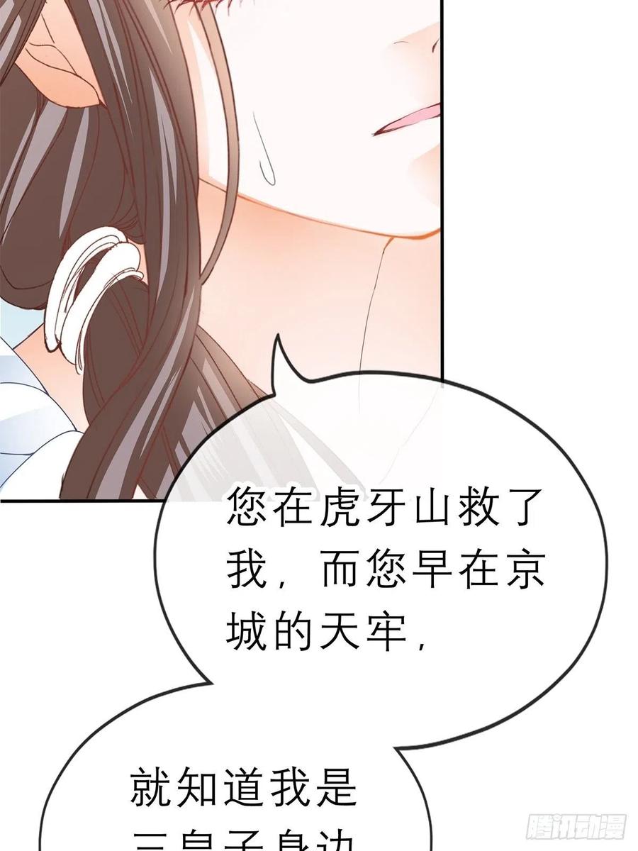 你喜欢他10