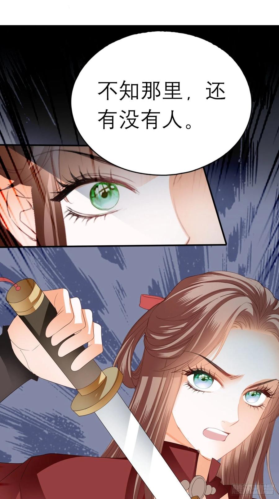 跟我走38