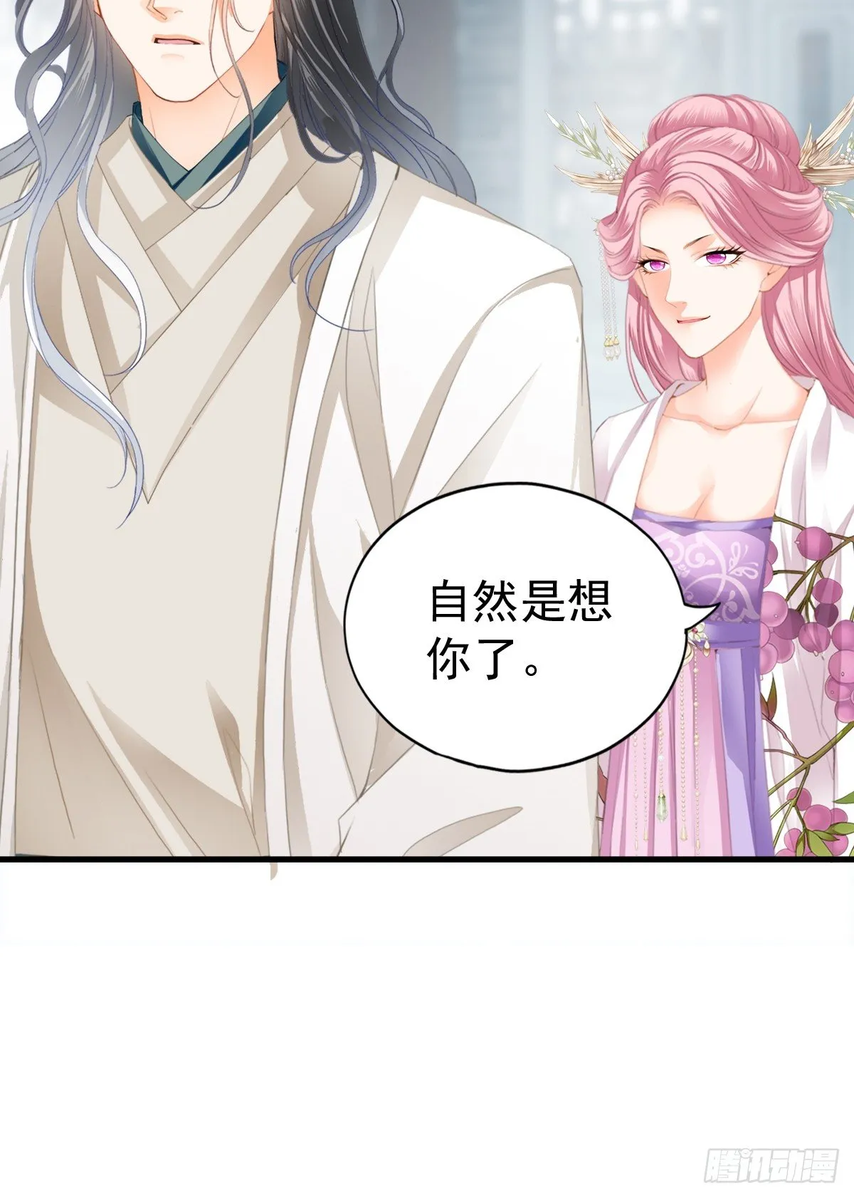 背叛19