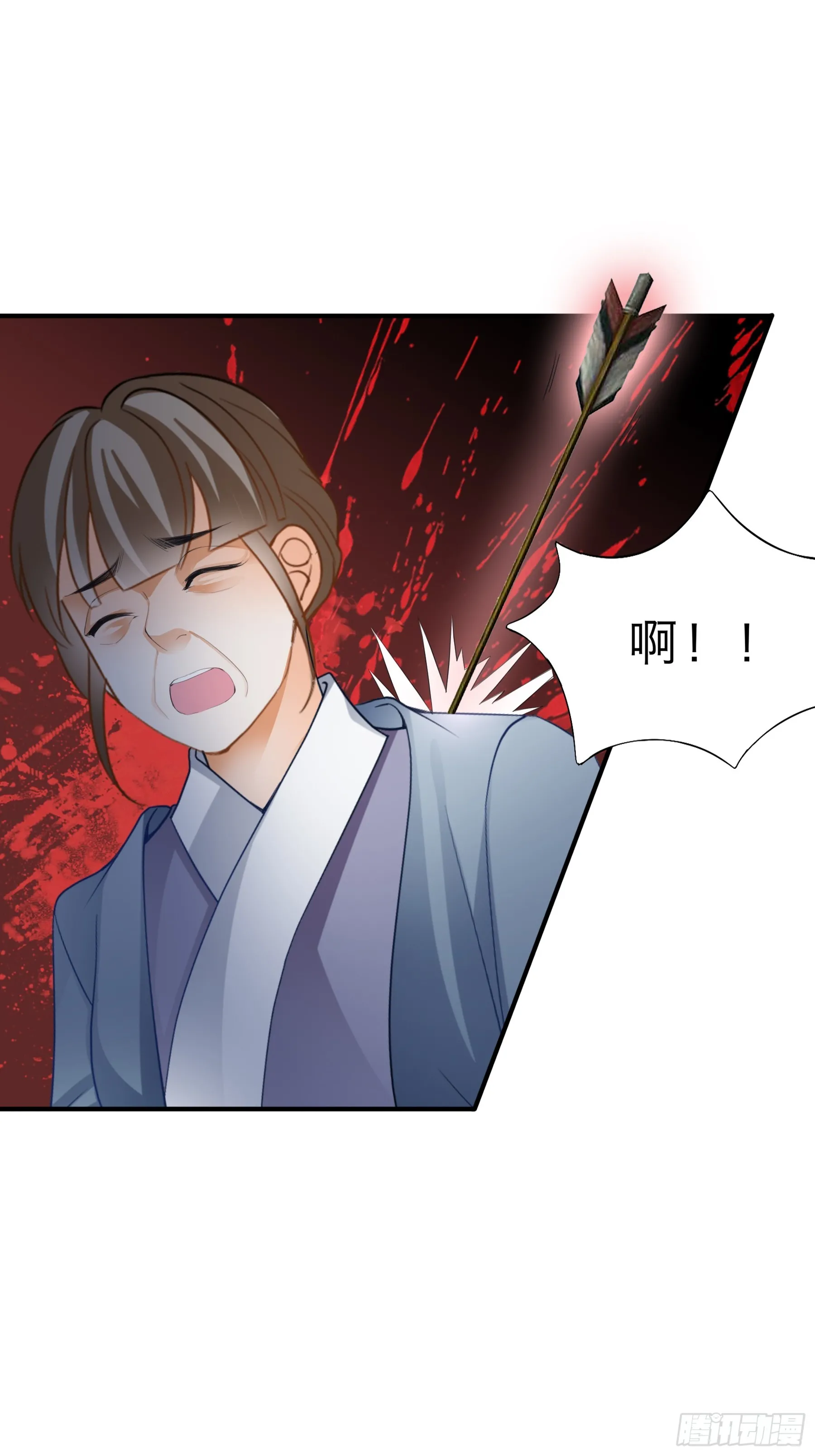 保护你11