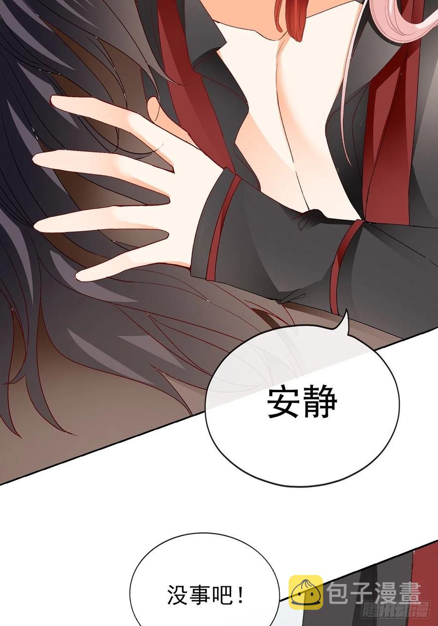 化险为夷7